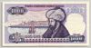 [7.Emisyon 1,000 Lira]