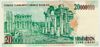 [7.Emisyon 20,000,000 Lira]
