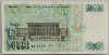 [7.Emisyon 50,000 Lira]