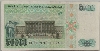 [7.Emisyon 50,000 Lira]
