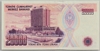 [7.Emisyon 20,000 Lira]