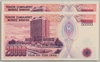 [7.Emisyon 20,000 Lira]