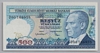 [7.Emisyon 500 Lira]