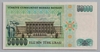 [7.Emisyon 50,000 Lira]