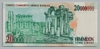 [7.Emisyon 20,000,000 Lira]