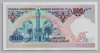 [7.Emisyon 500 Lira]