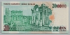 [7.Emisyon 20,000,000 Lira]