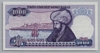 [7.Emisyon 1,000 Lira]