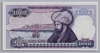 [7.Emisyon 1,000 Lira]