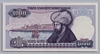 [7.Emisyon 1,000 Lira]