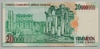 [7.Emisyon 20,000,000 Lira]