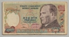 [7.Emisyon 5,000 Lira]