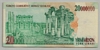 [7.Emisyon 20,000,000 Lira]