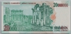 [7.Emisyon 20,000,000 Lira]