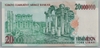 [7.Emisyon 20,000,000 Lira]