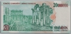 [7.Emisyon 20,000,000 Lira]