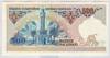 [7.Emisyon 500 Lira]