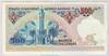 [7.Emisyon 500 Lira]