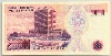 [7.Emisyon 20,000 Lira]