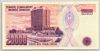 [7.Emisyon 20,000 Lira]
