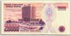 [7.Emisyon 20,000 Lira]
