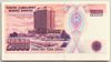 [7.Emisyon 20,000 Lira]