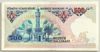 [7.Emisyon 500 Lira]
