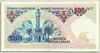 [7.Emisyon 500 Lira]