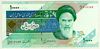 [Iran 10,000 Rials]