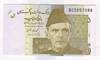 [Pakistan 5 Rupees]