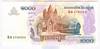 [Cambodia 1,000 Riels]