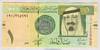 [Saudi Arabia 1 Riyal]