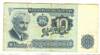 [Bulgaria 10 Leva]