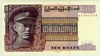 [Burma 10 Kyats]