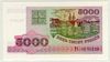 [Belarus 5,000 Rublei]