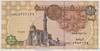 [Egypt 1 Pound]