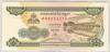 [Cambodia 200 Riels]