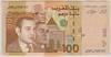 [Morocco 100 Dirhams]