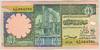[Libya 1/4 Dinar]