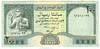 [Yemen Arab Republic 200 Rials]