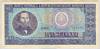 [Romania 100 Lei]