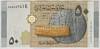 [Syria 50 Pounds]
