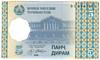 [Tajikistan 5 Dirams]