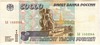 [Russia 50,000 Rubles]