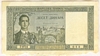 [Yugoslavia 10 Dinara]
