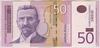 [Serbia 50 Dinara]