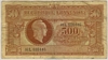[France 500 Francs]