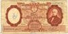[Argentina 10,000 Pesos]