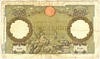 [Italy 100 Lire]