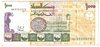 [Sudan 1,000 Dinars]